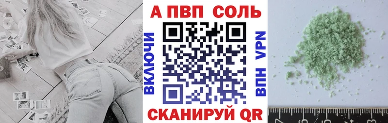 Магазины продажи наркотиков Севск КОКАИН Канабис АМФЕТАМИН ГАШ Меф A PVP