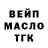 ГАШ Ice-O-Lator Rin Nekojin