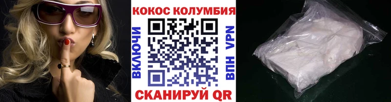 Cocaine Боливия Севск