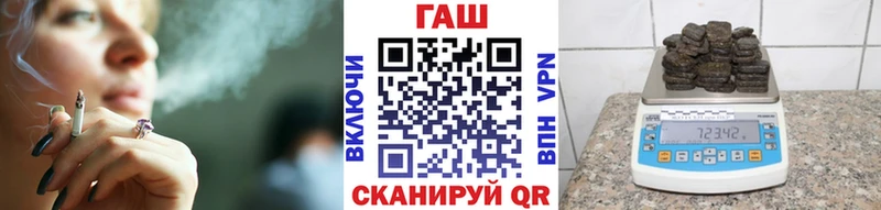 ГАШ Cannabis  Севск 