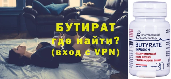 СК Белокуриха