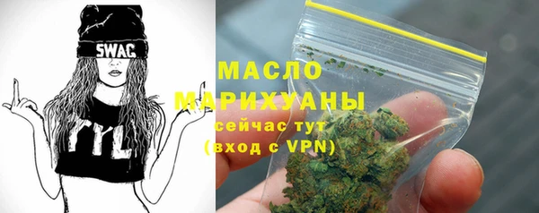 бутират Беломорск