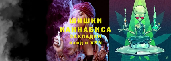 бутират Беломорск