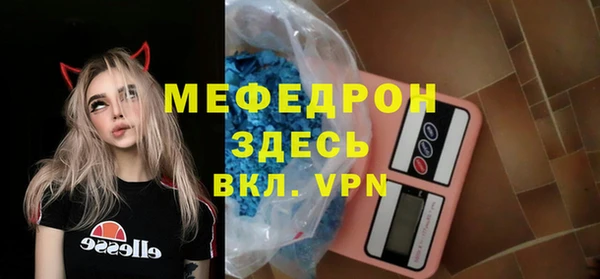 бутират Беломорск