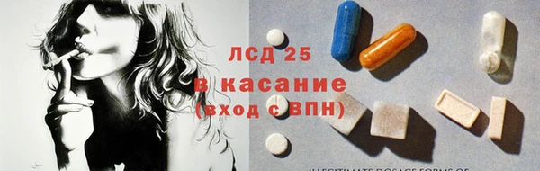 СК Белокуриха