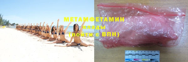 бутират Беломорск