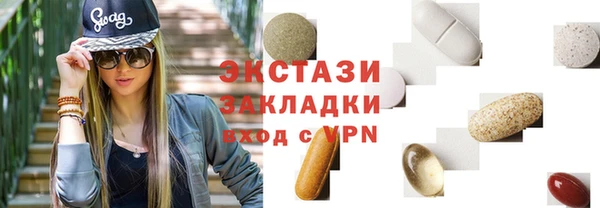 СК Белокуриха
