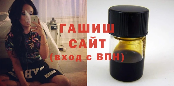 бутират Беломорск