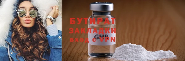 гашиш Вязьма