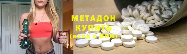 бутират Беломорск