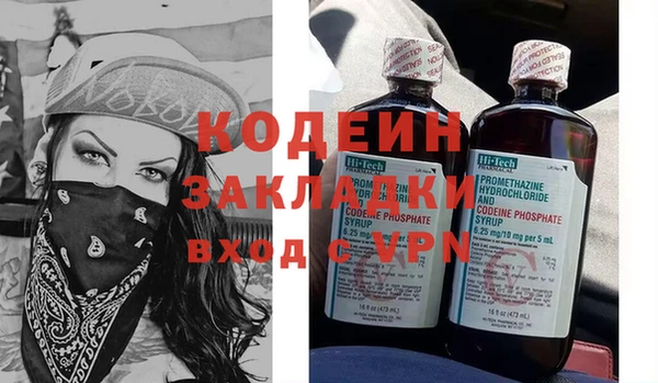 бутират Беломорск
