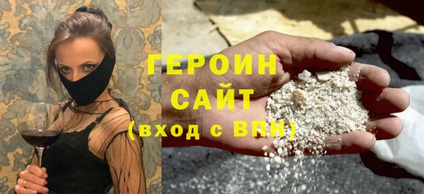 бутират Беломорск