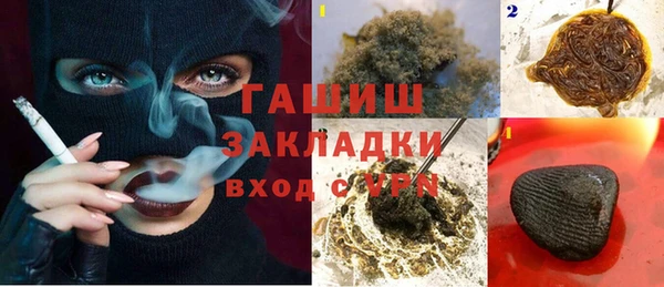 бутират Беломорск