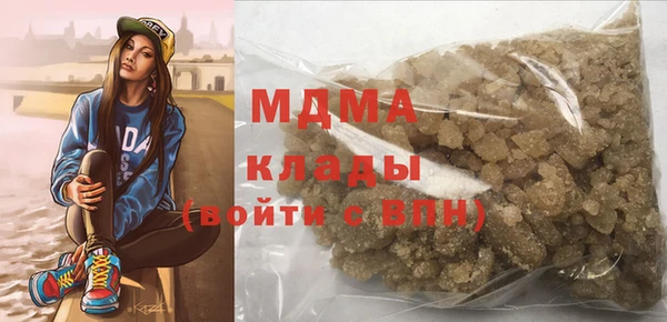 бутират Беломорск