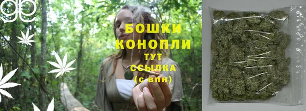 бутират Беломорск