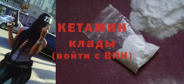 бутират Беломорск