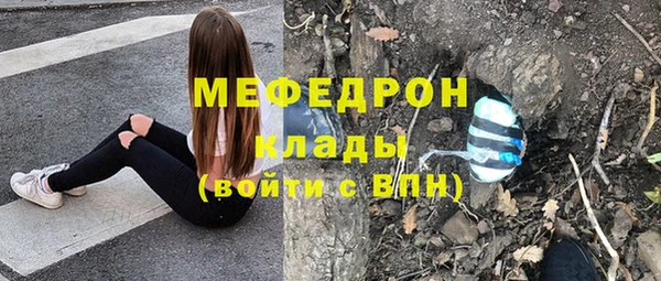 СК Белокуриха