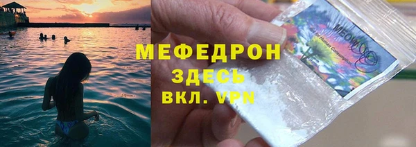 бутират Беломорск