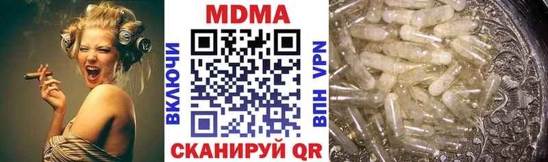 MDMA кристаллы  KRAKEN рабочий сайт  Севск 