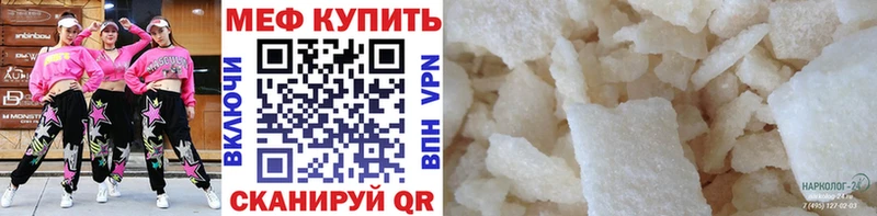OMG зеркало  Севск  МЯУ-МЯУ мяу мяу  закладка 