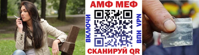 наркотики  Севск  Метамфетамин винт 